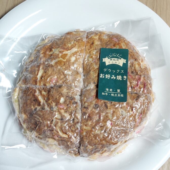 冷凍お好み焼きDx