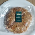 冷凍お好み焼き海鮮