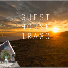 田原市のゲストハウス