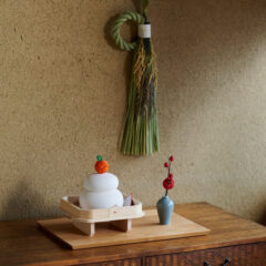 年末年始のお知らせ