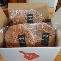 ふるさとチョイスに「ふわふわお好み焼き」が選ばれました！