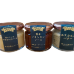 調味料3点セット