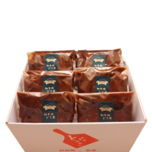 黒毛和牛の味噌煮込み【6食セット】