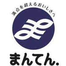 まんてん。メヒカリ