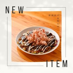 クラウドファンディング始まります！